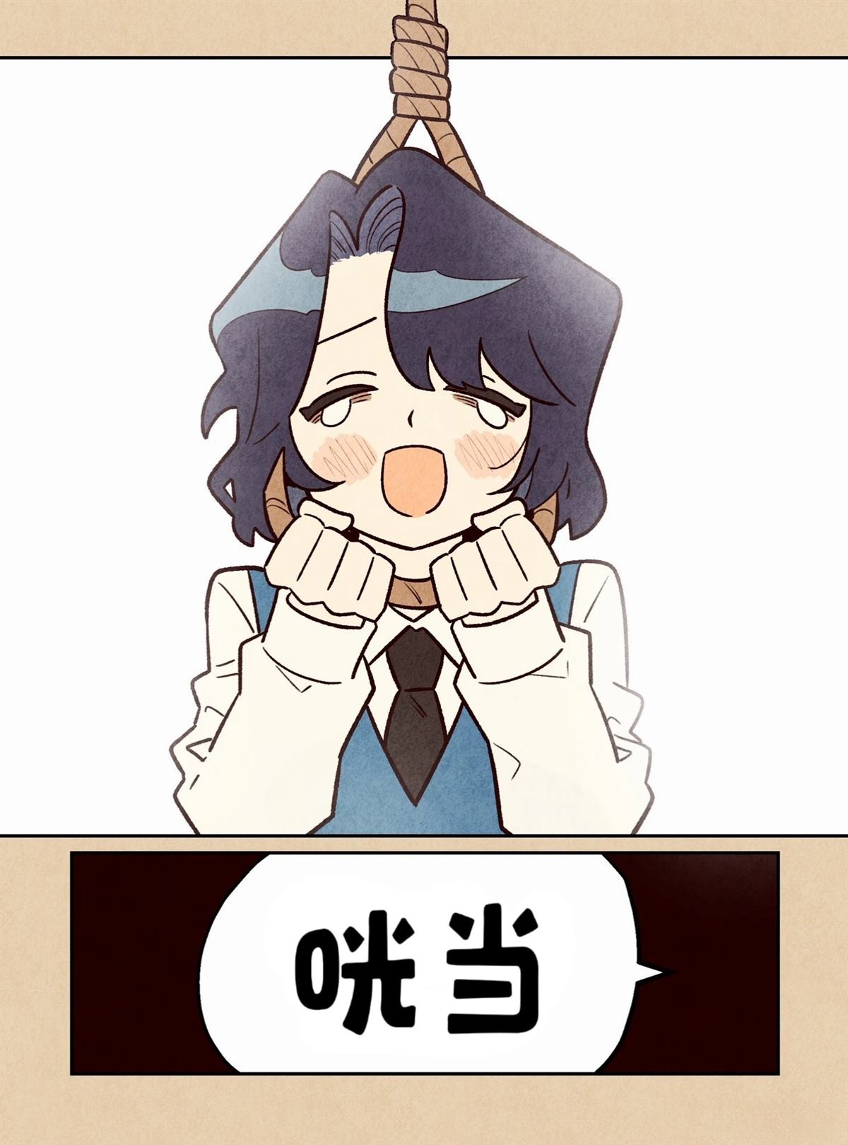 SM言情8