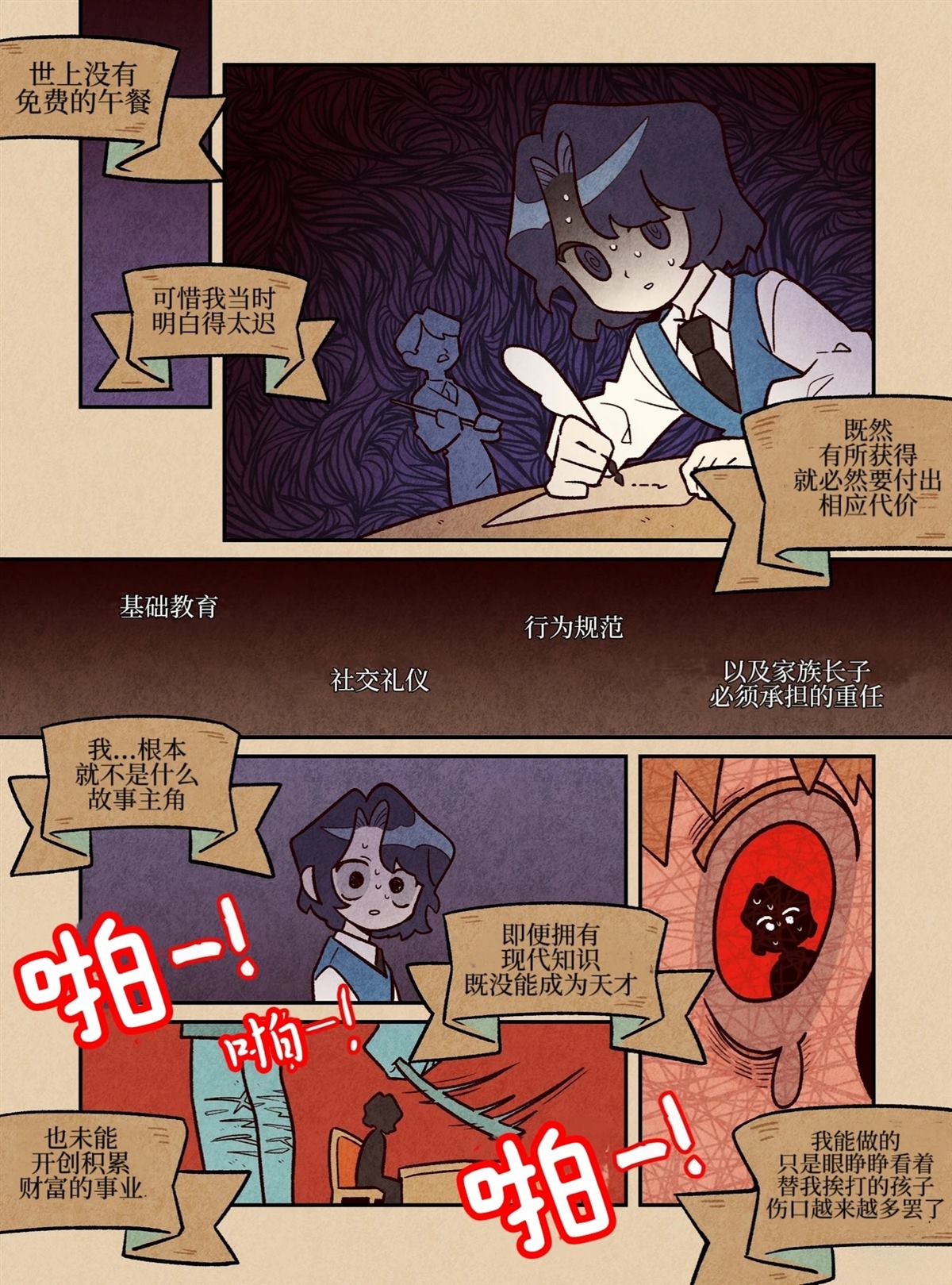 SM言情4