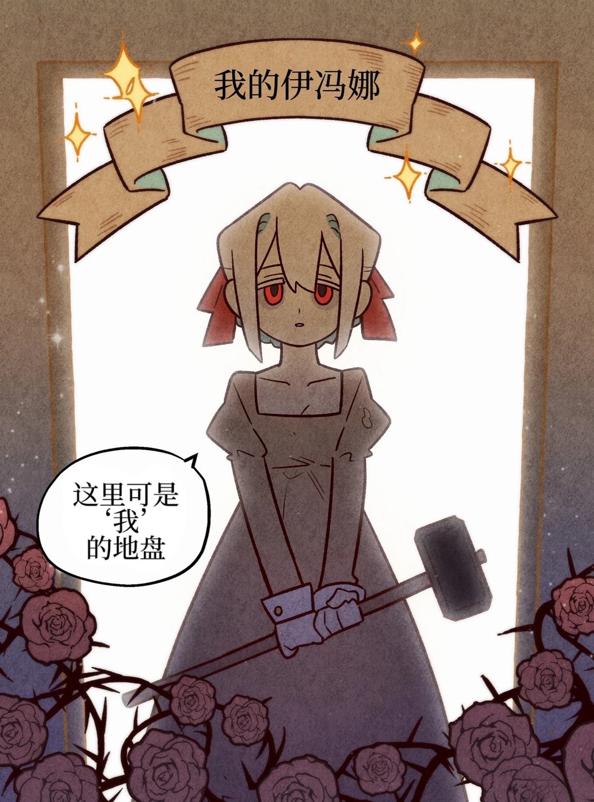 SM言情10