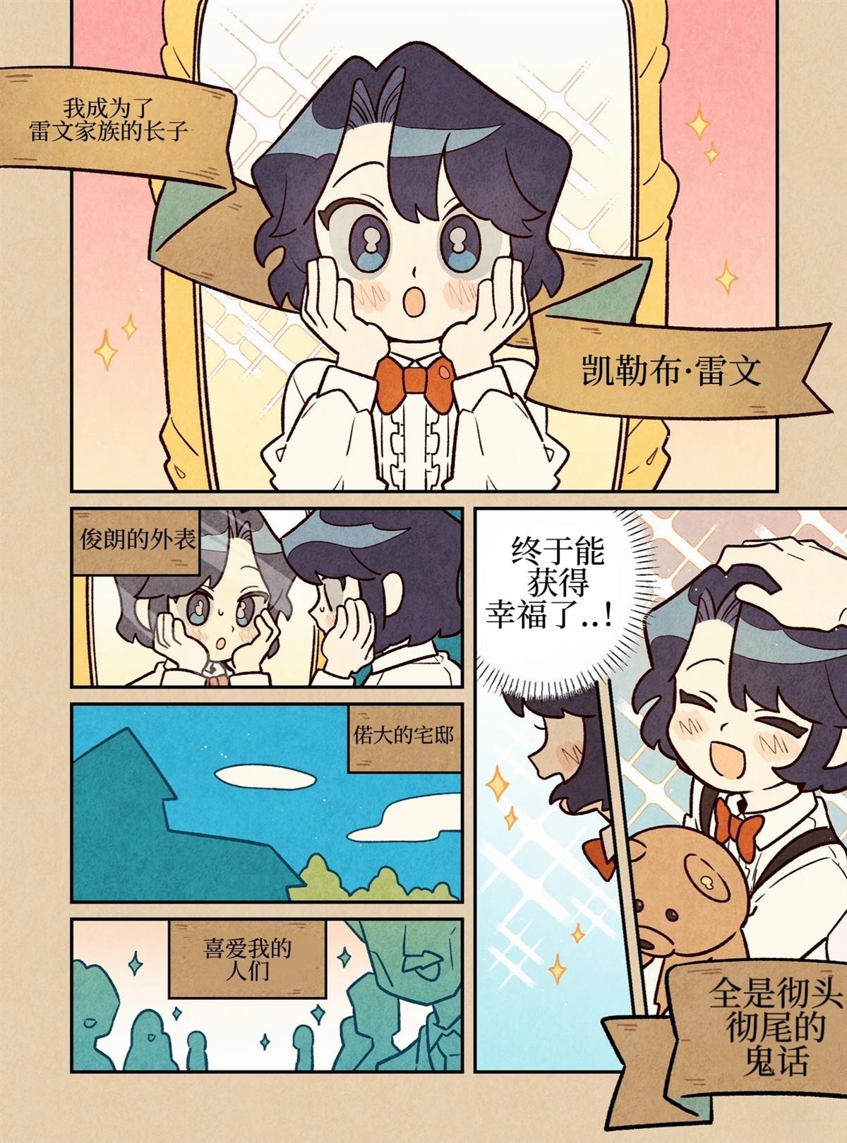 SM言情3