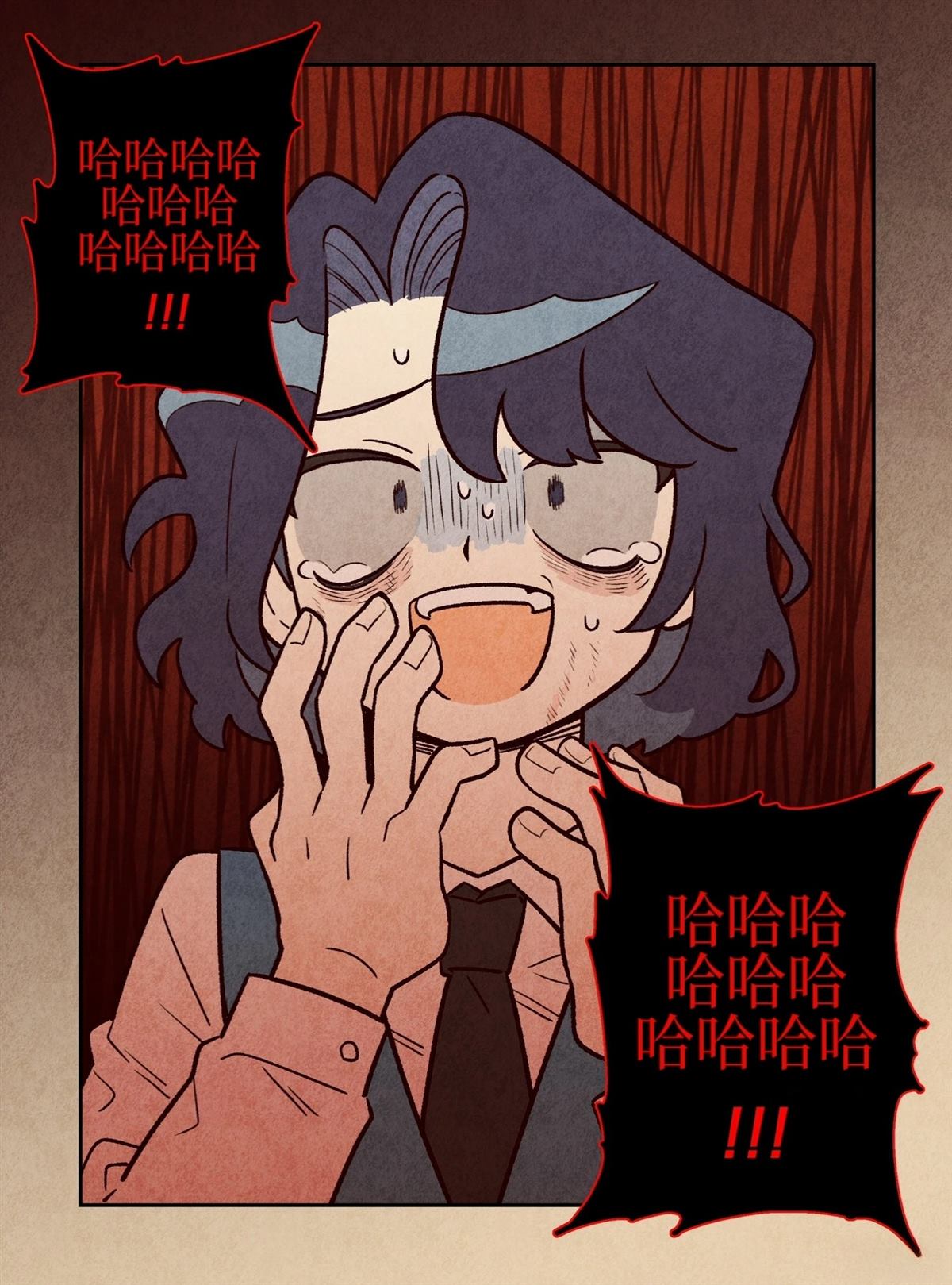 SM言情6