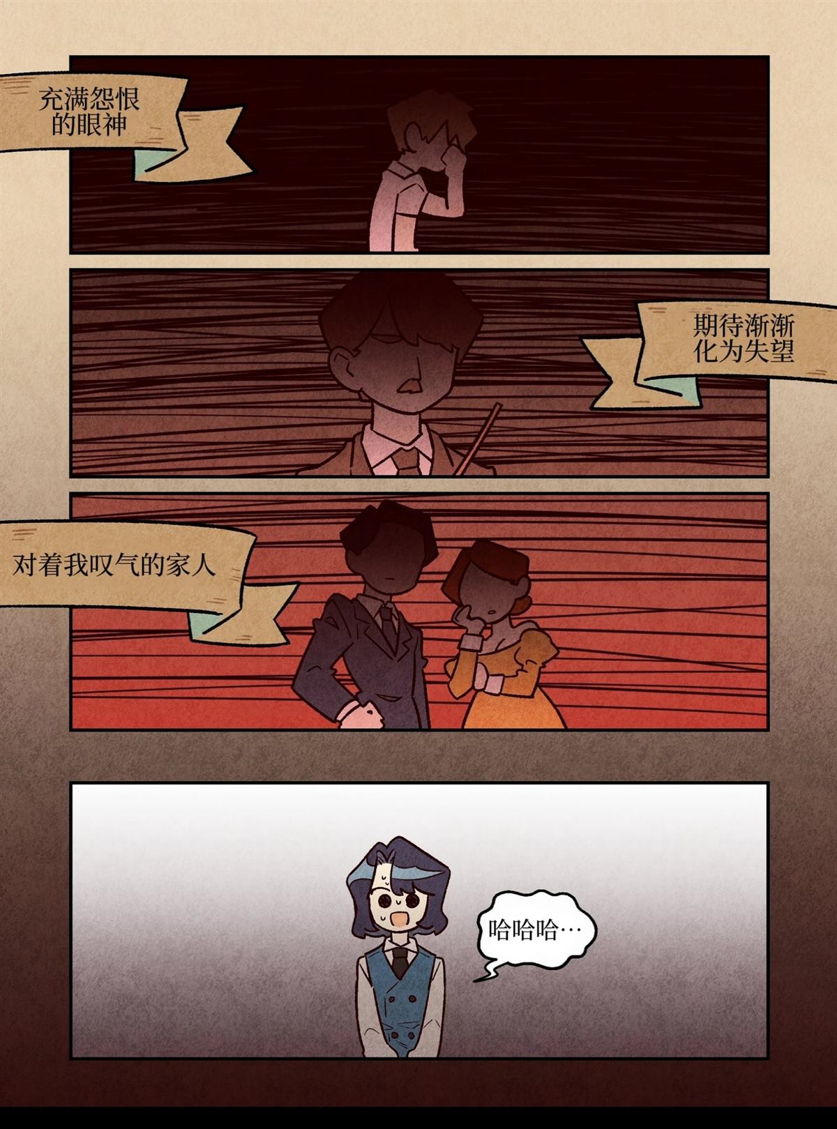 SM言情5