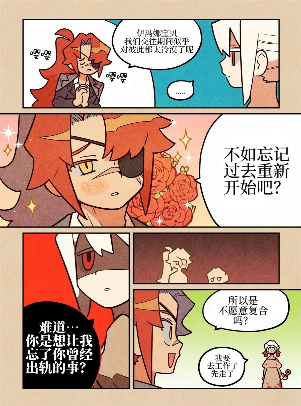 SM言情11