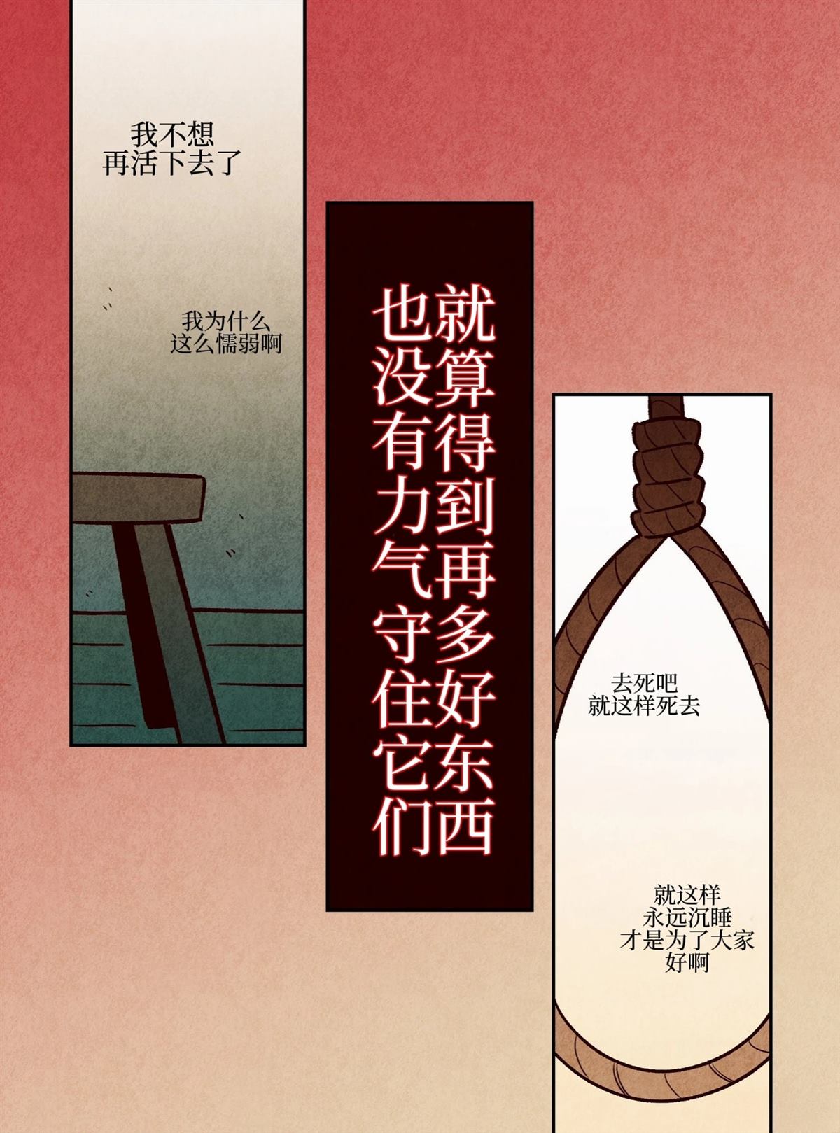 SM言情7