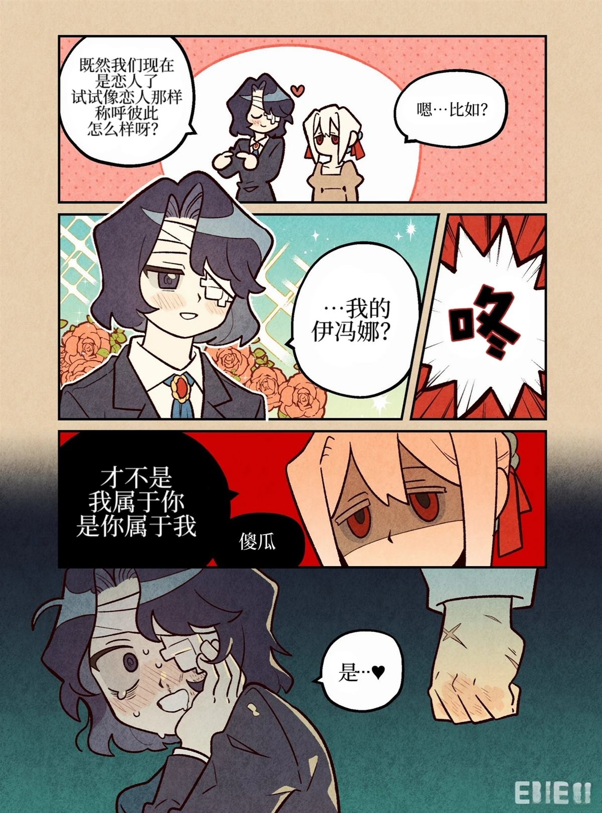 SM言情1
