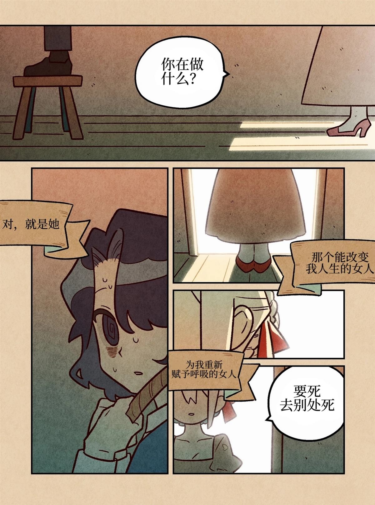 SM言情9