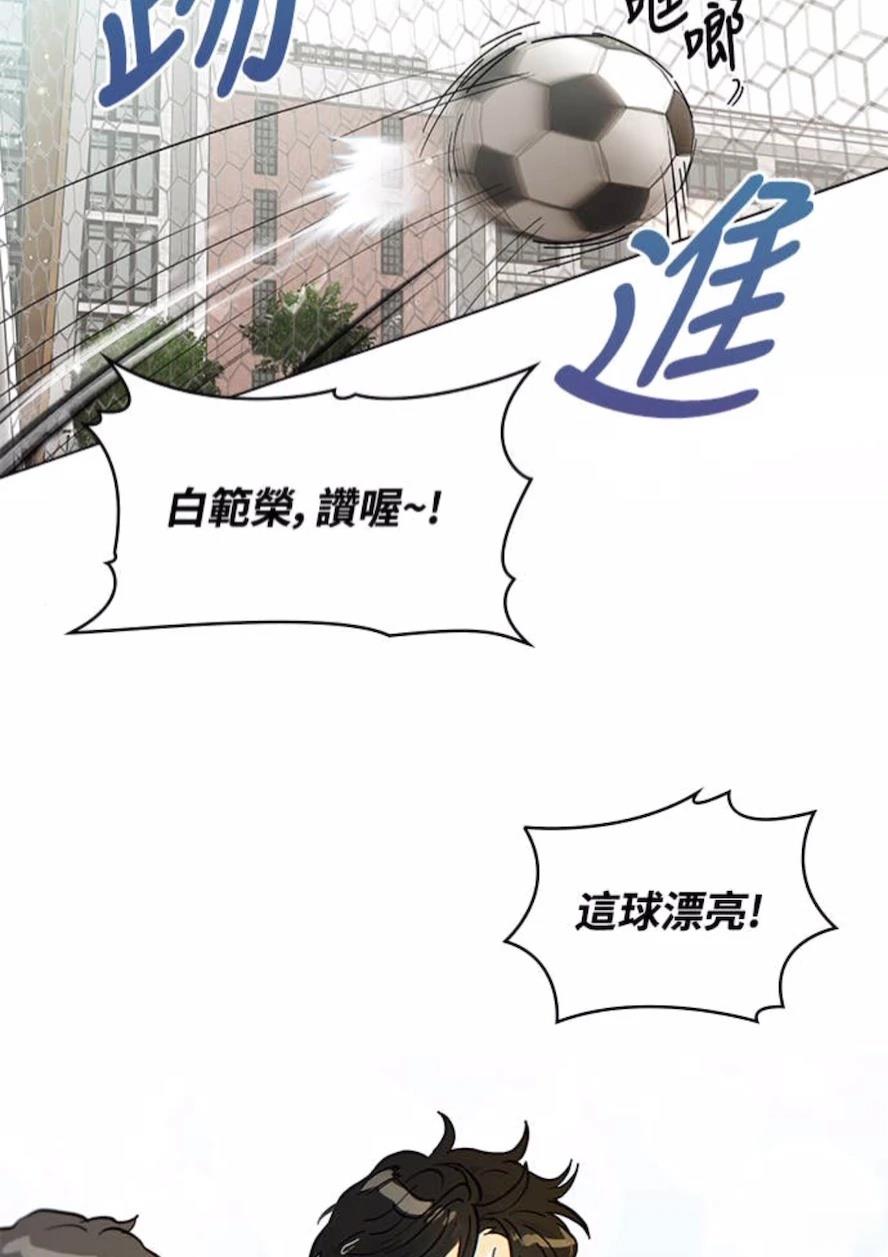 第1话9