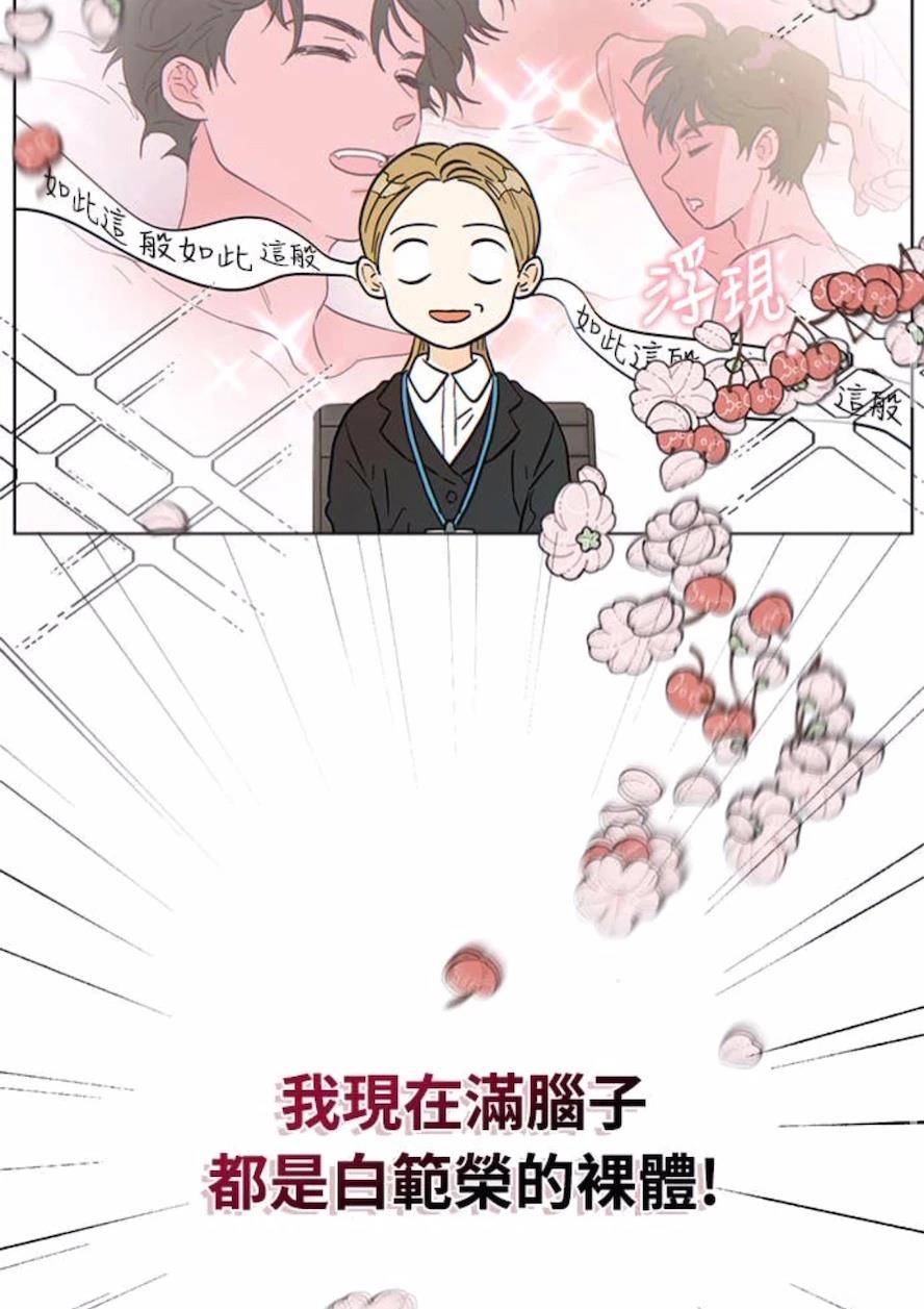 第1话37