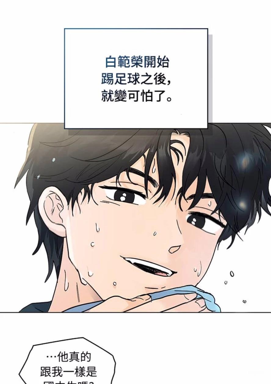 第1话12