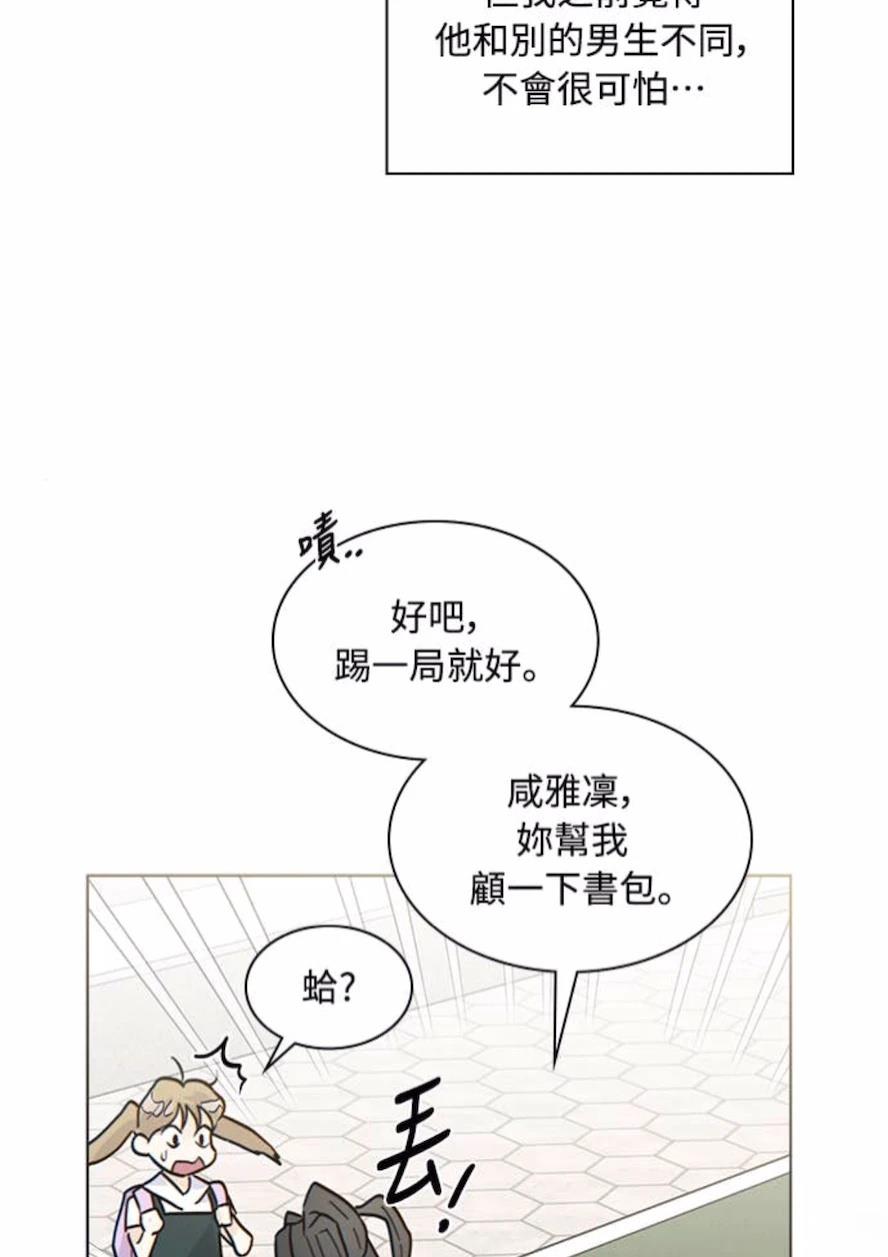 第1话5