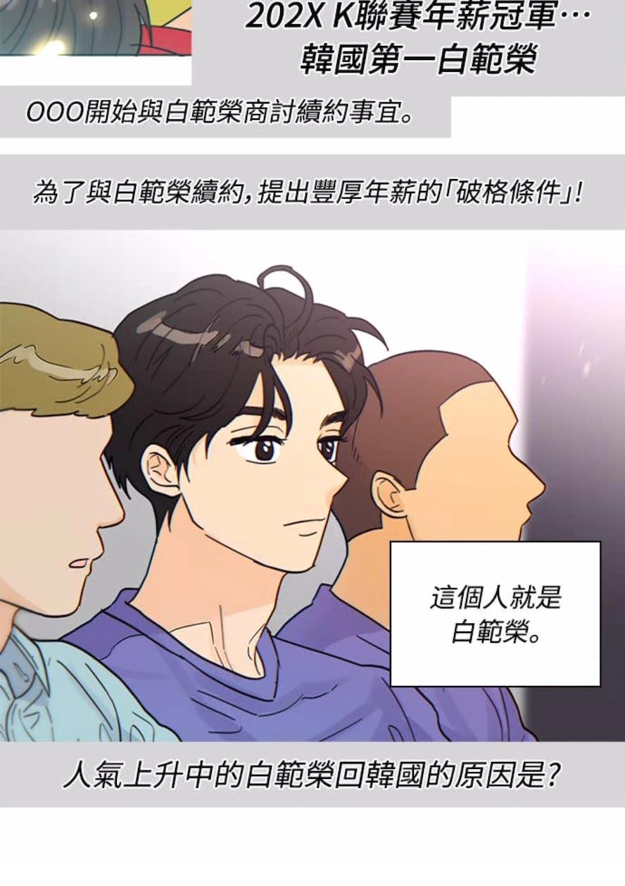 第1话82