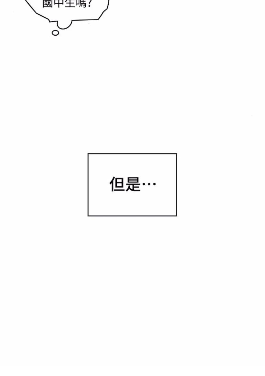 第1话13