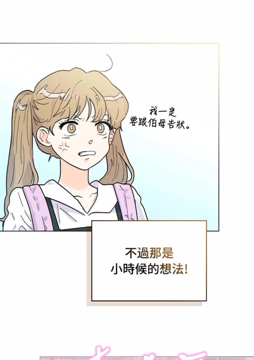第1话7