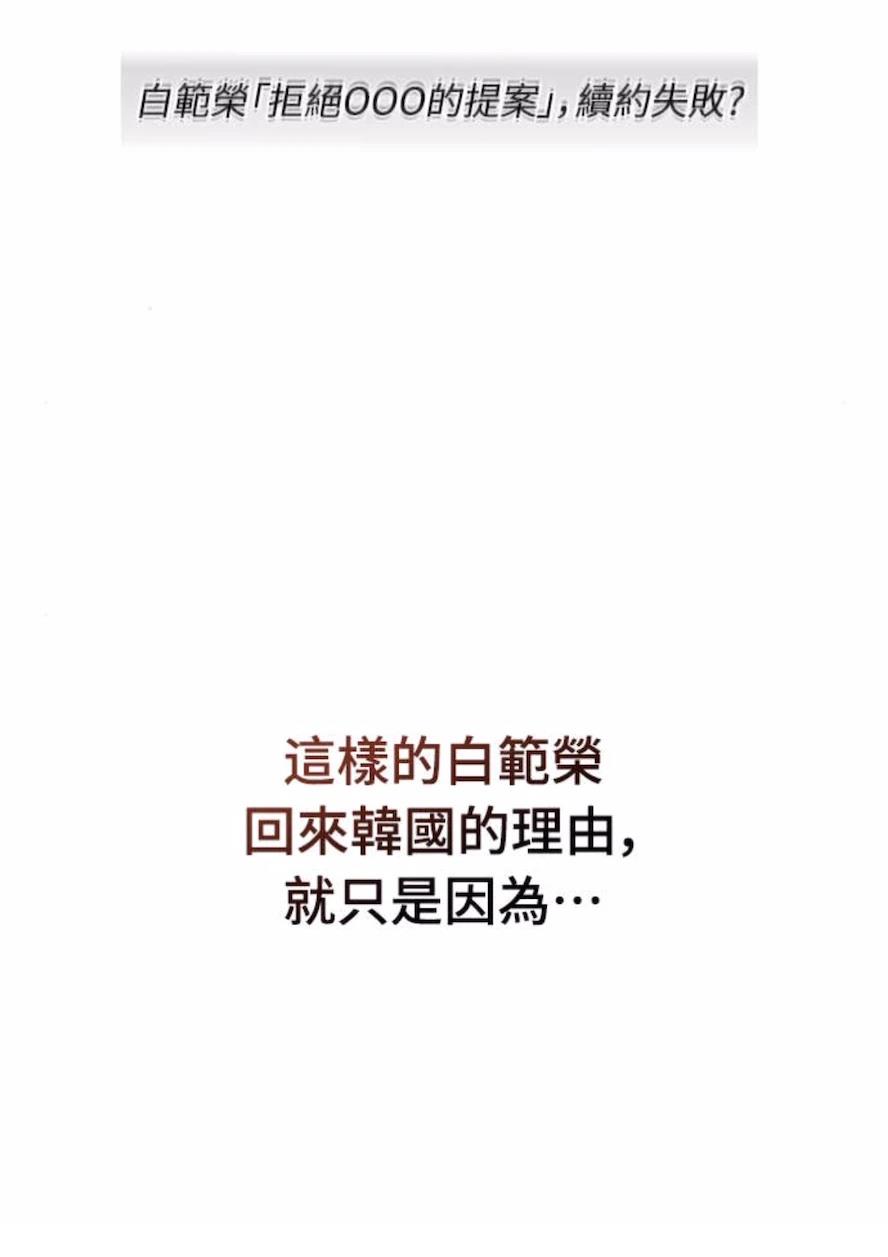 第1话83