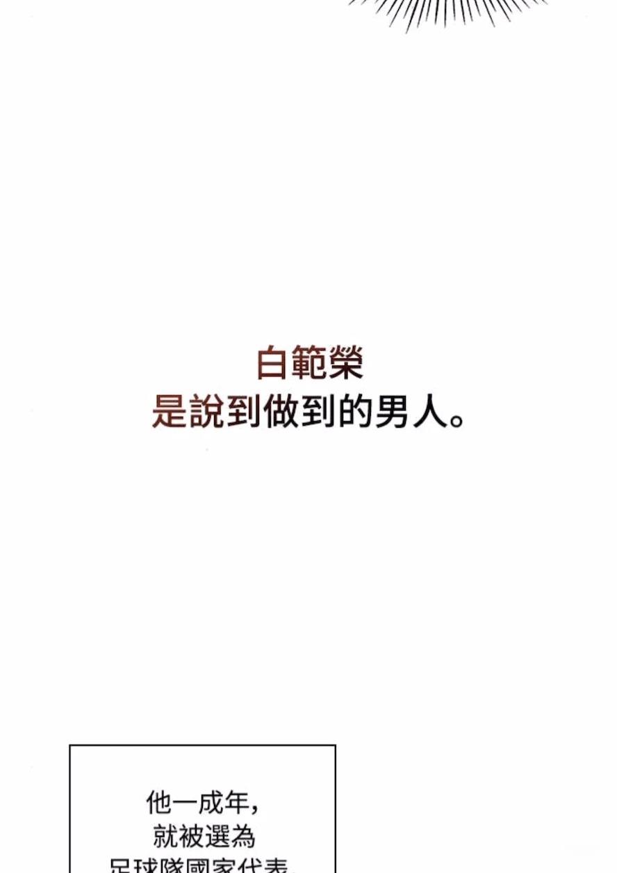 第1话79