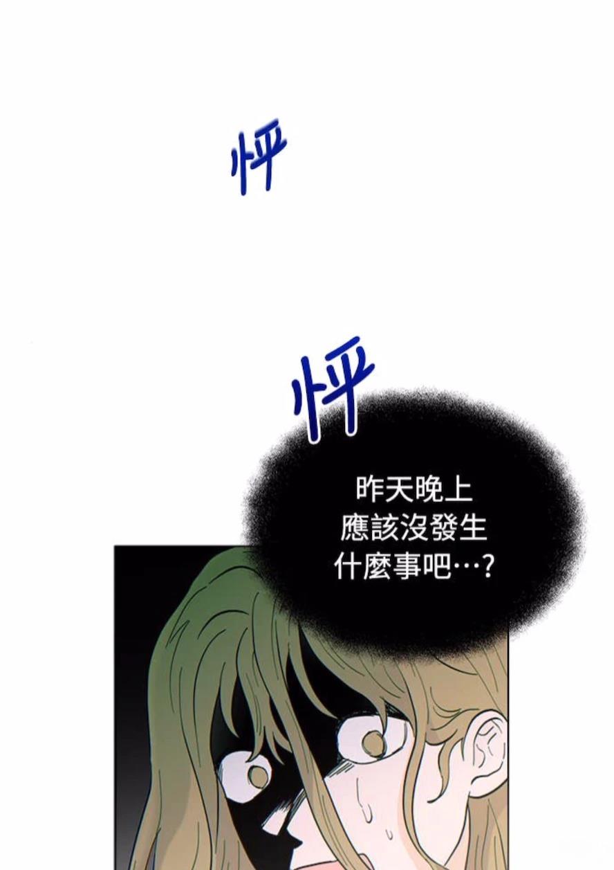 第1话25
