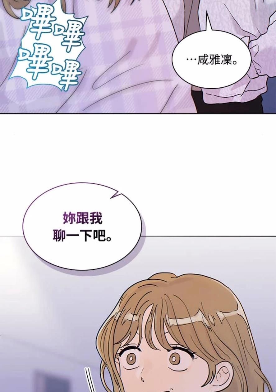 第1话69