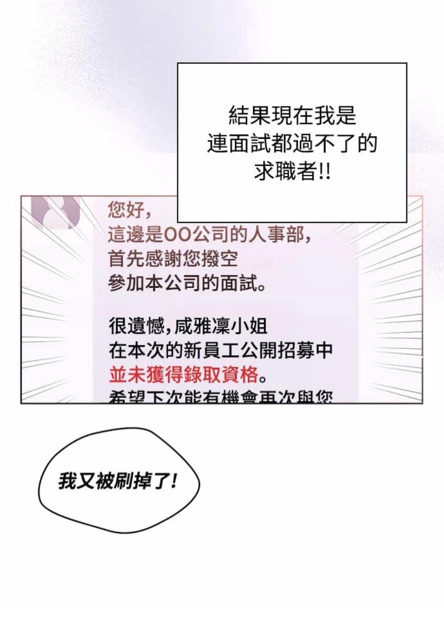 第1话42