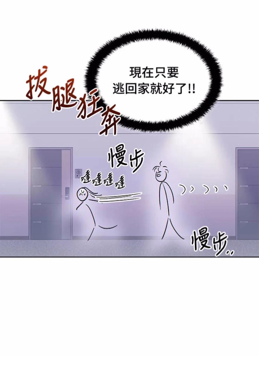 第1话67