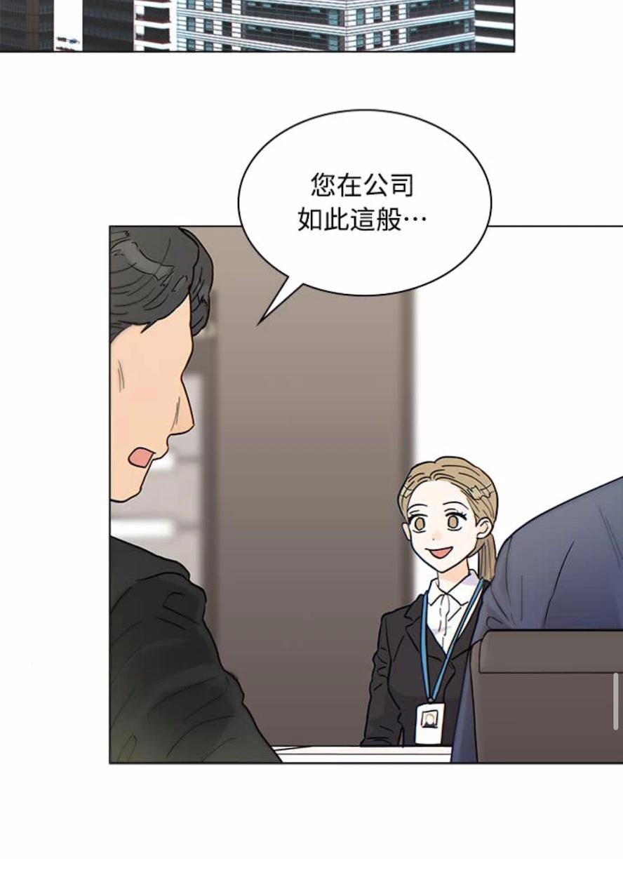 第1话34