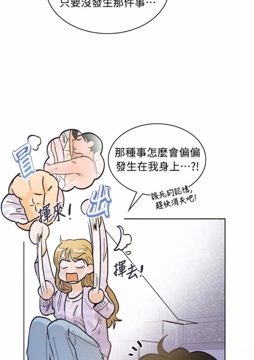 第1话44