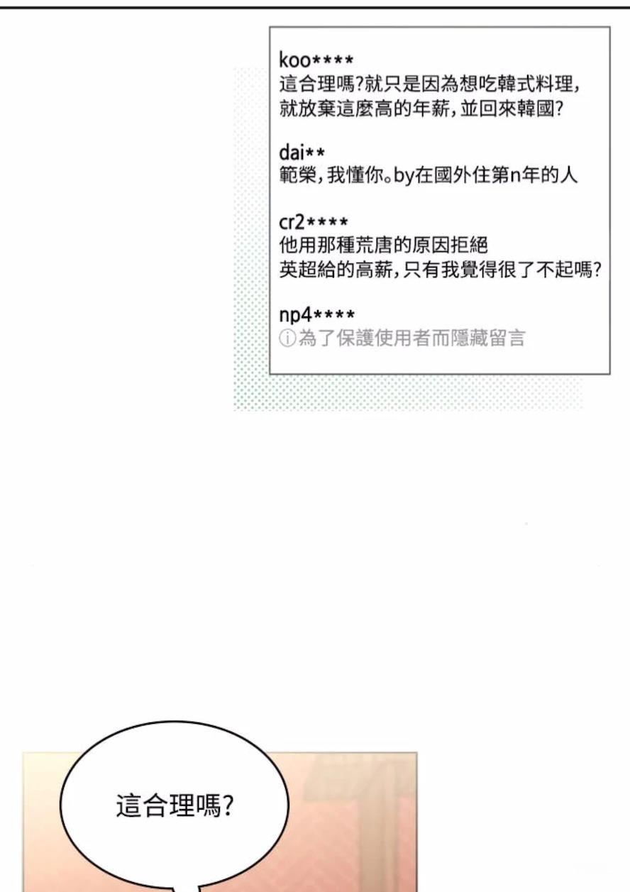 第1话85