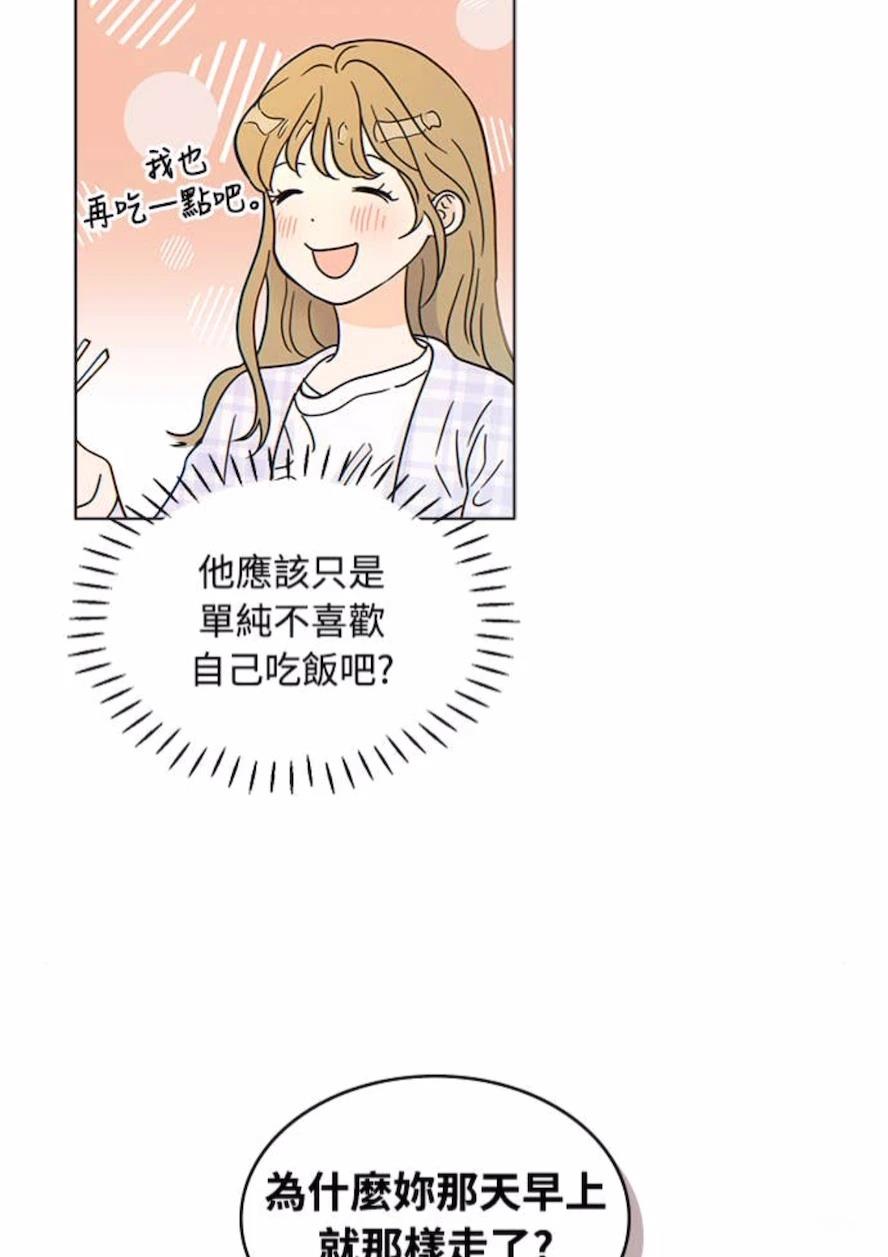 第1话91