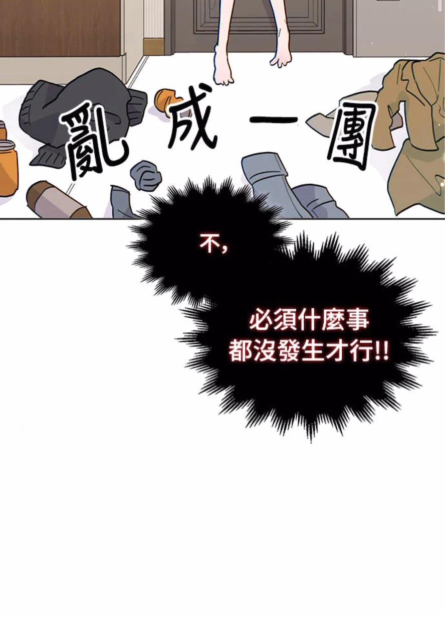 第1话31
