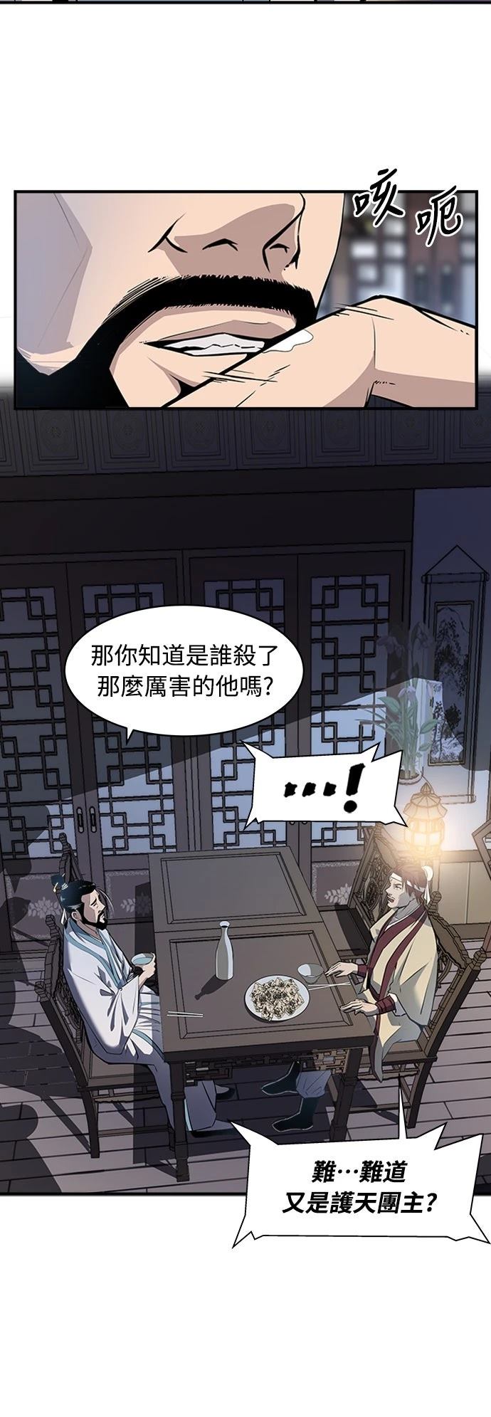 第1话19
