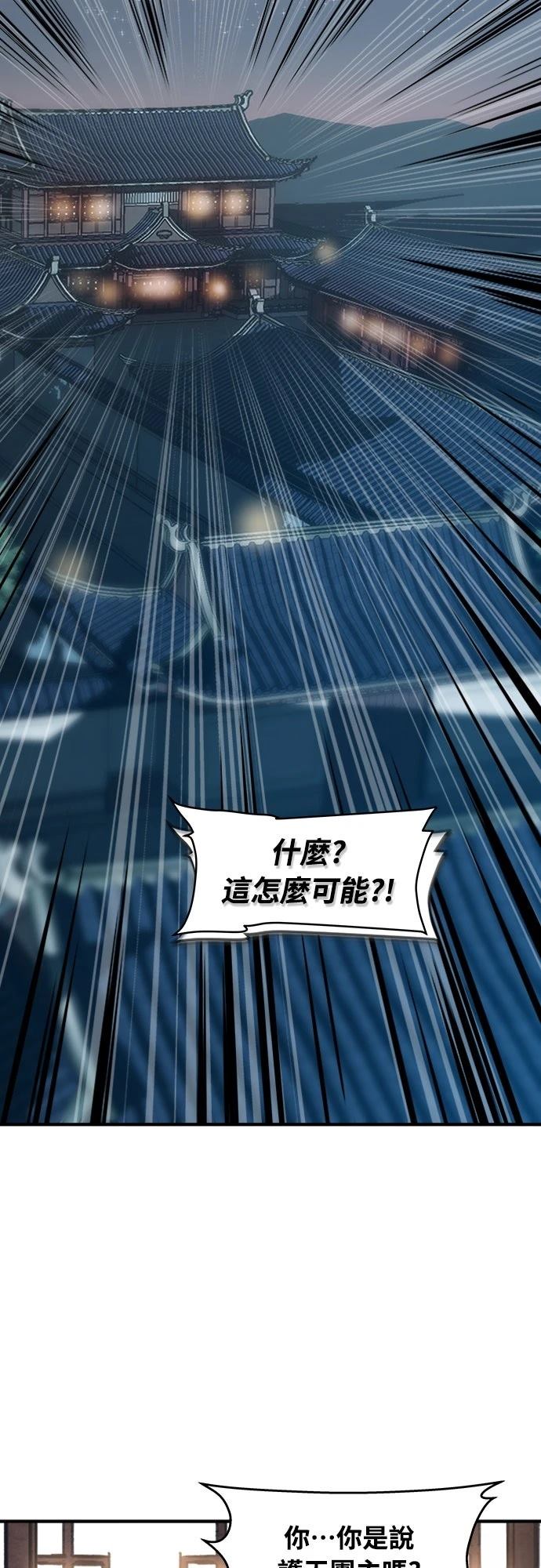 第1话13