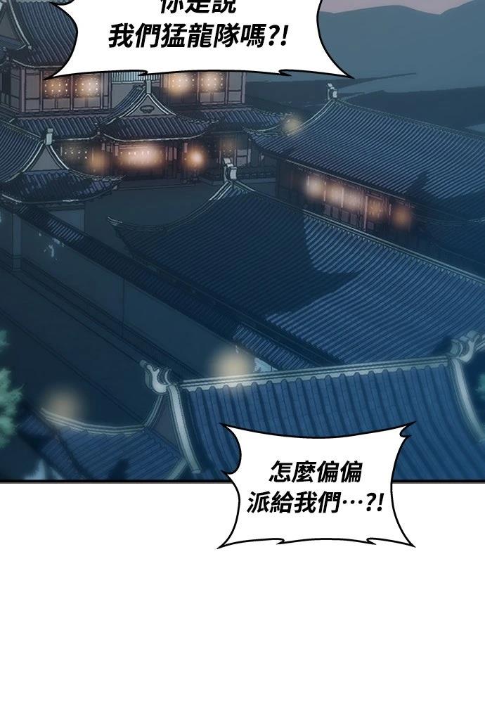 第1话26