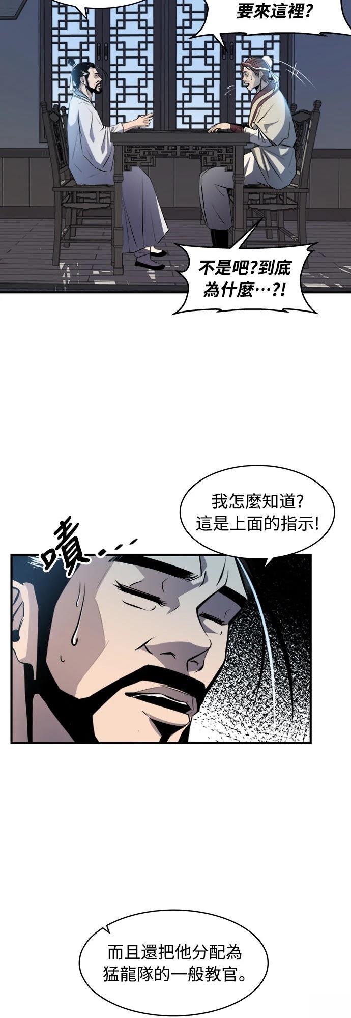 第1话24