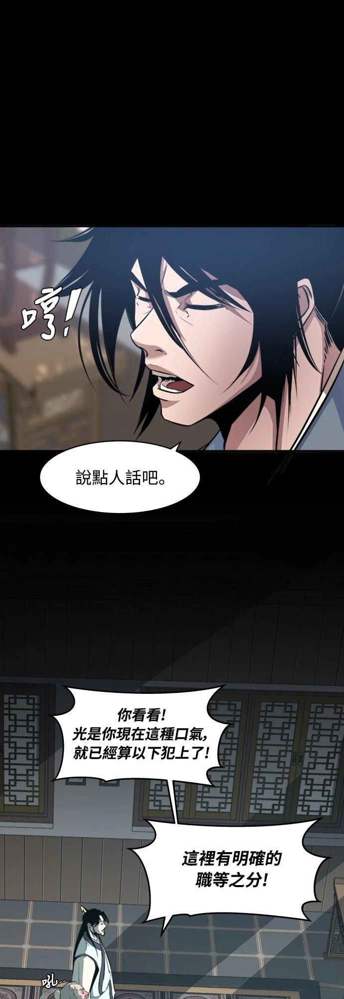 第1话44