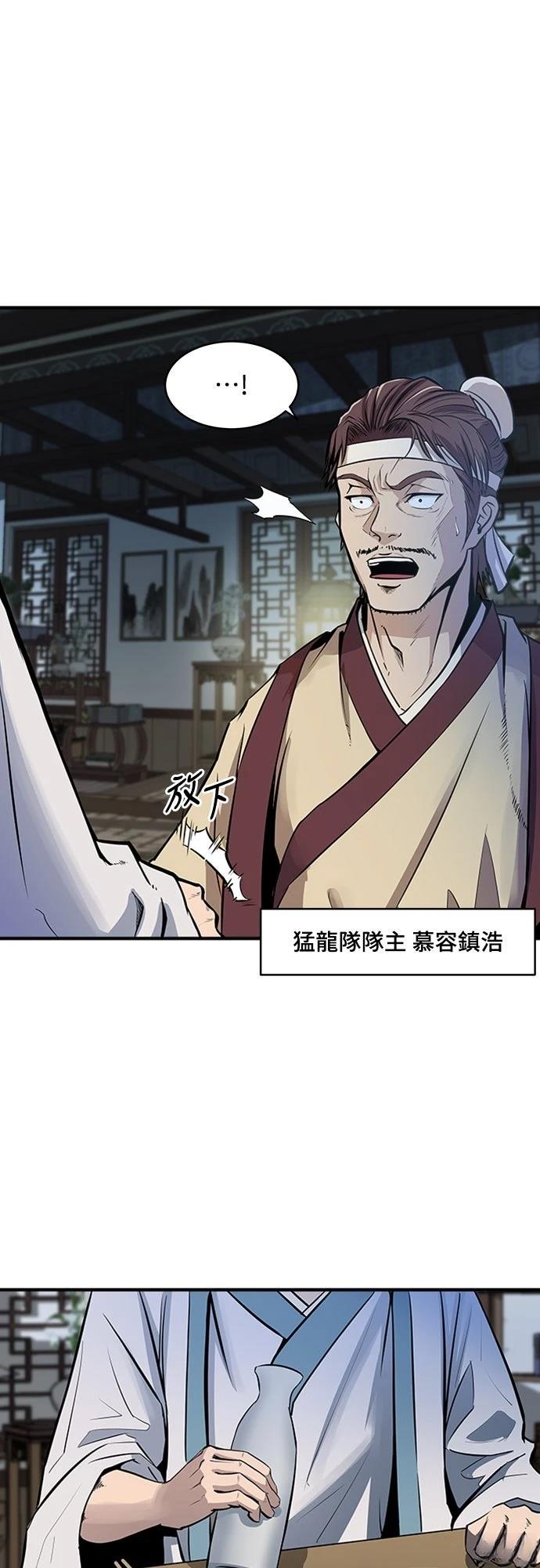 第1话16