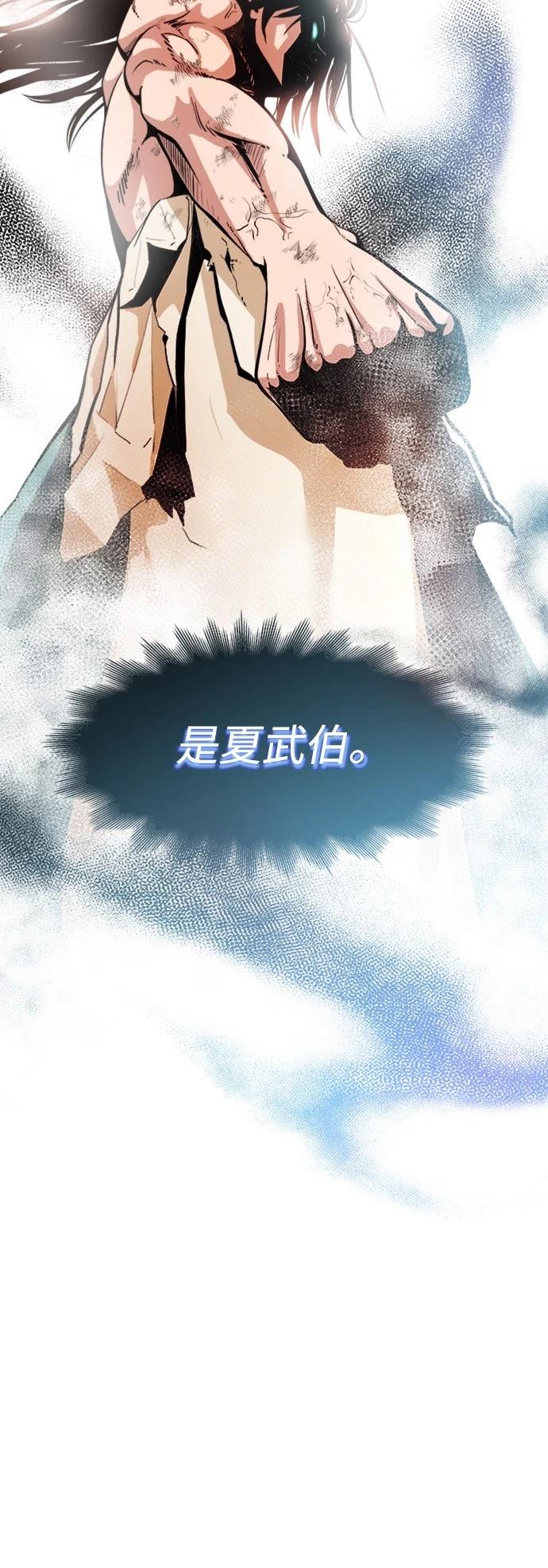 第1话12