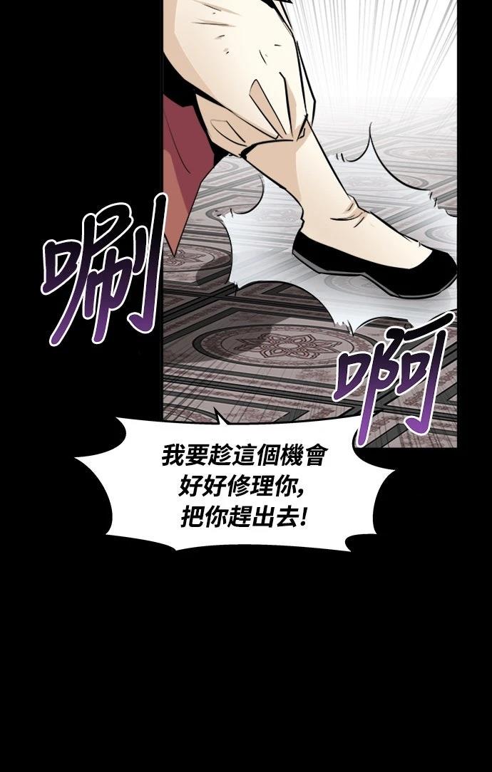 第1话54