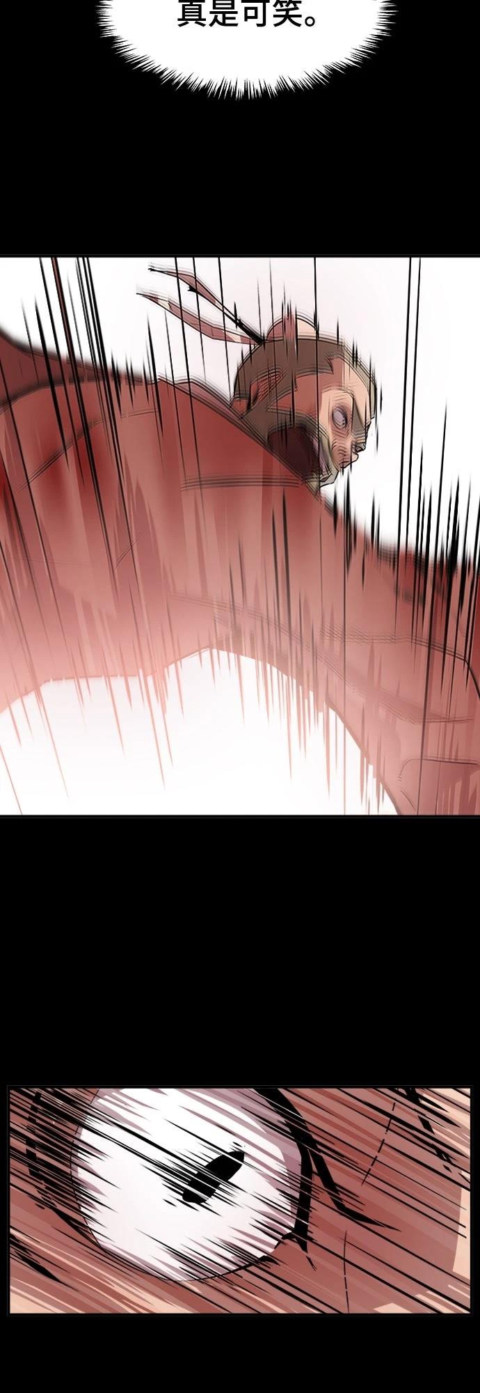第1话59