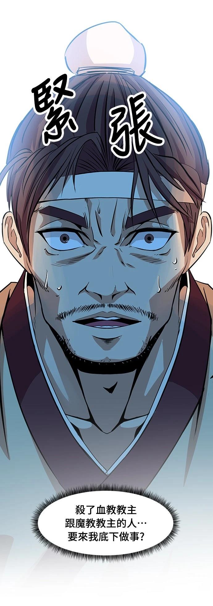 第1话28
