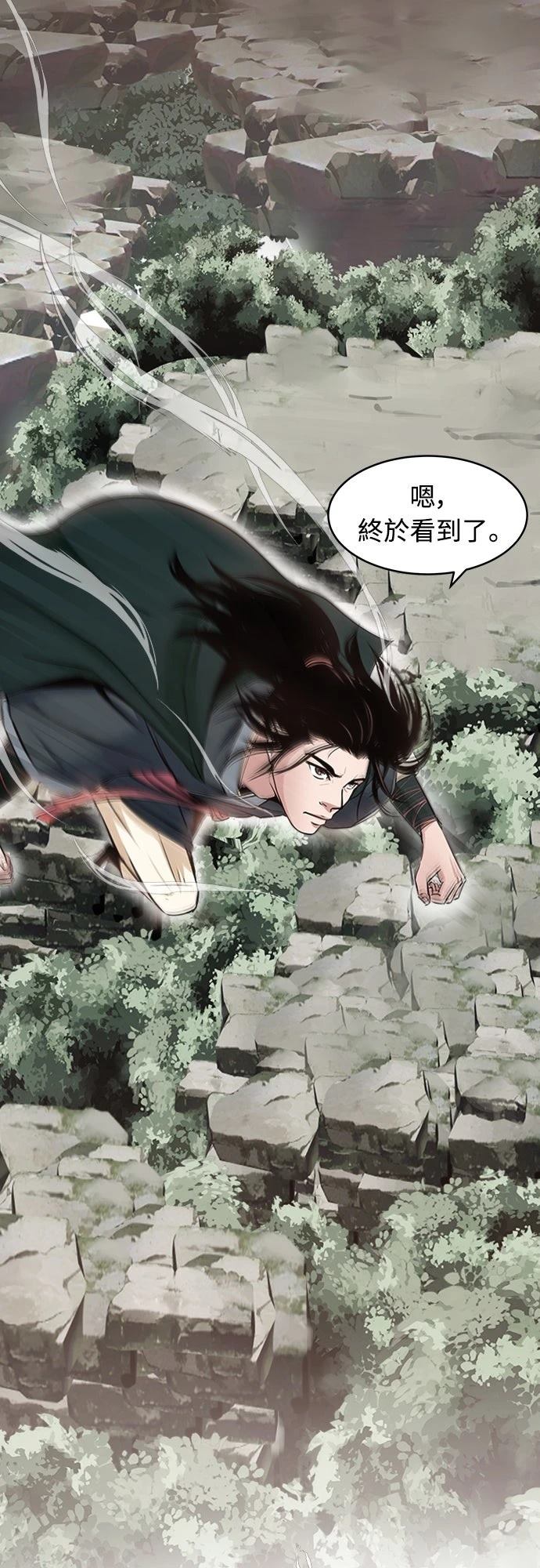 第1话33