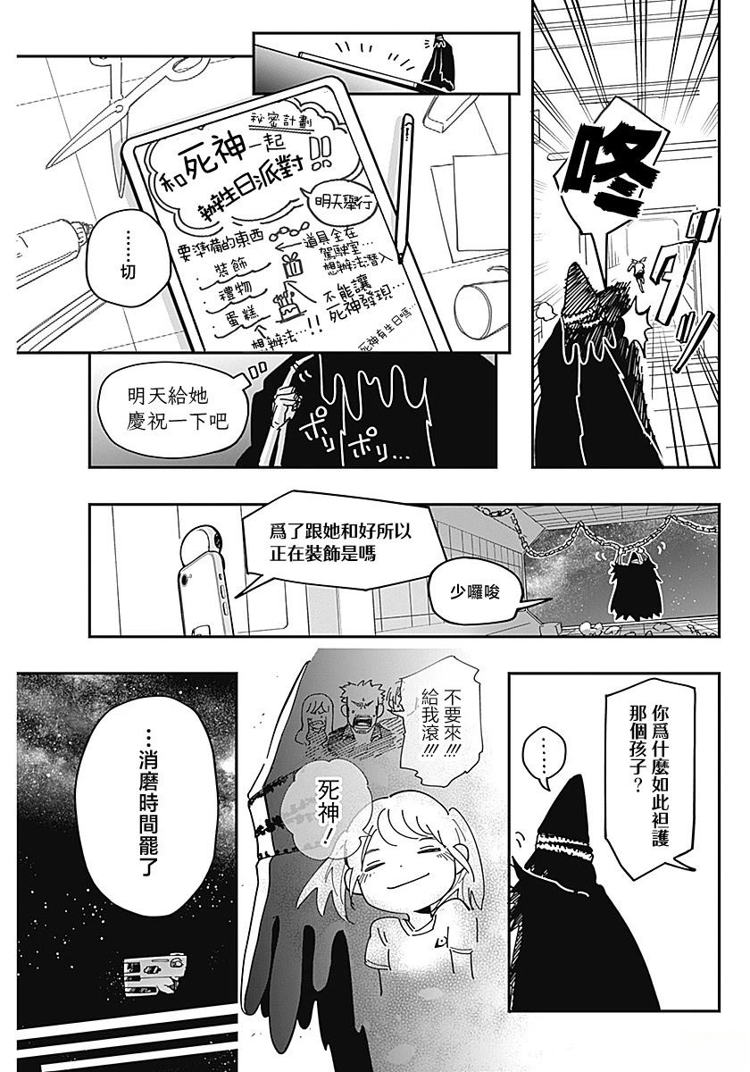 短篇10