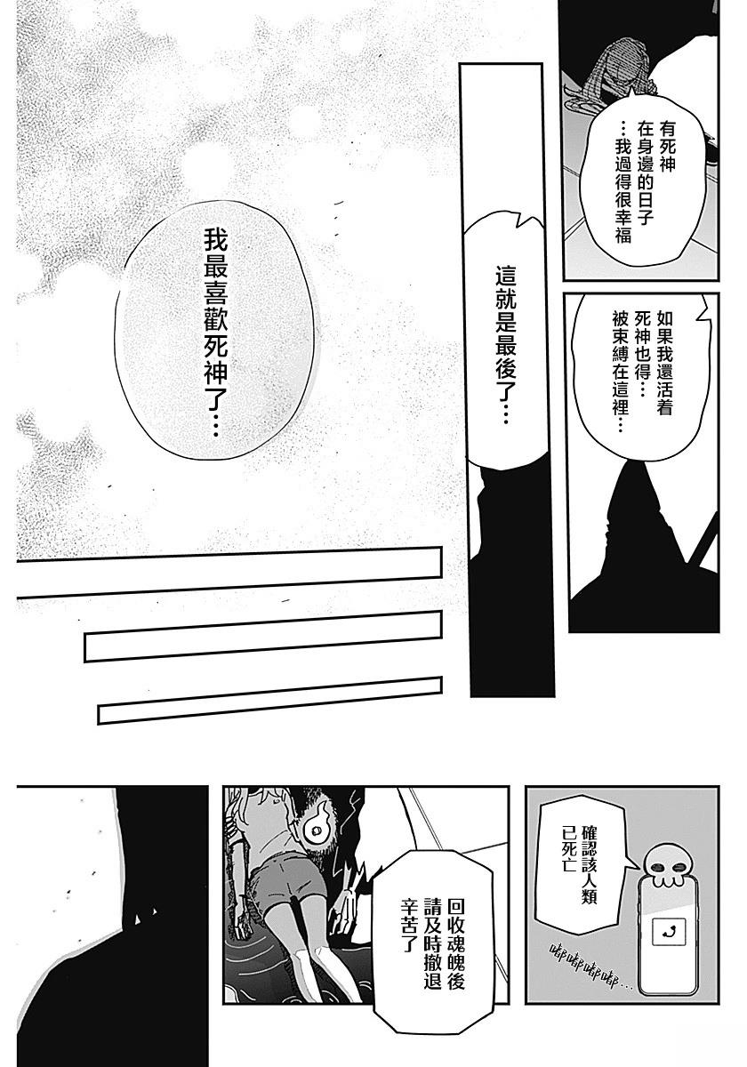 短篇14