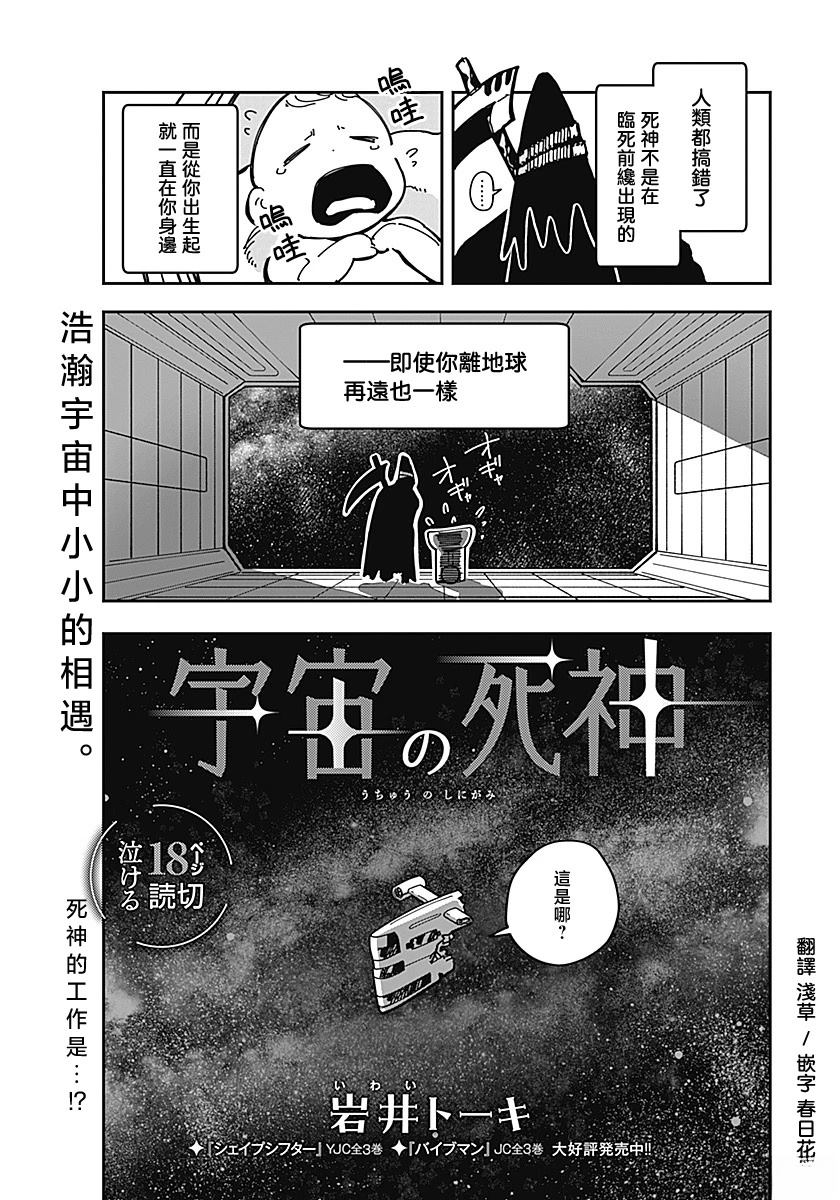 短篇0