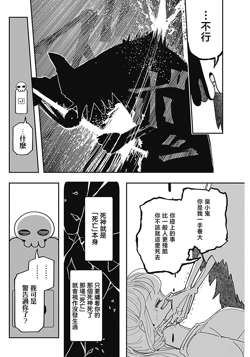 短篇15