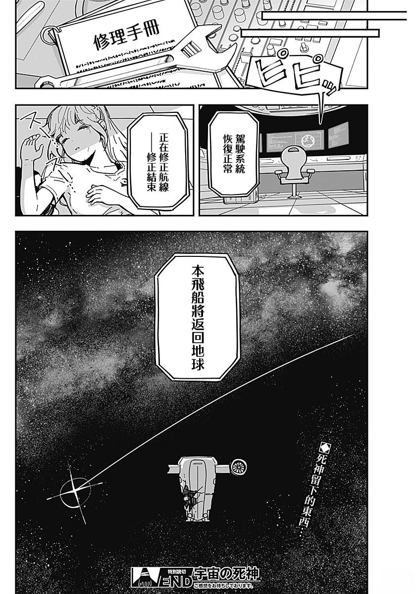 短篇17