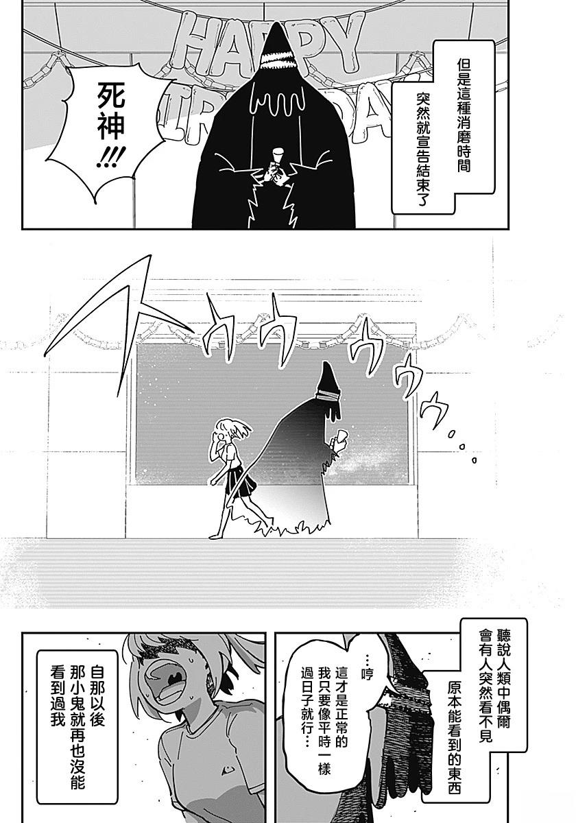 短篇11