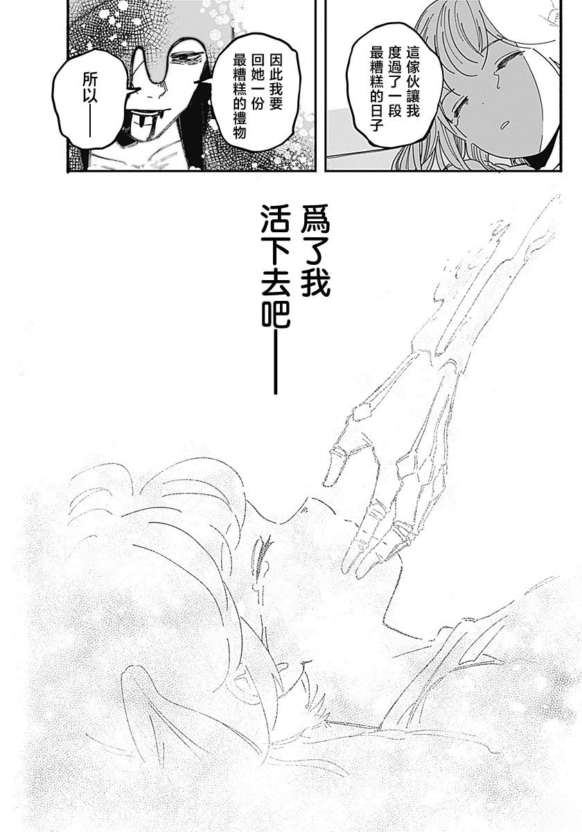 短篇16