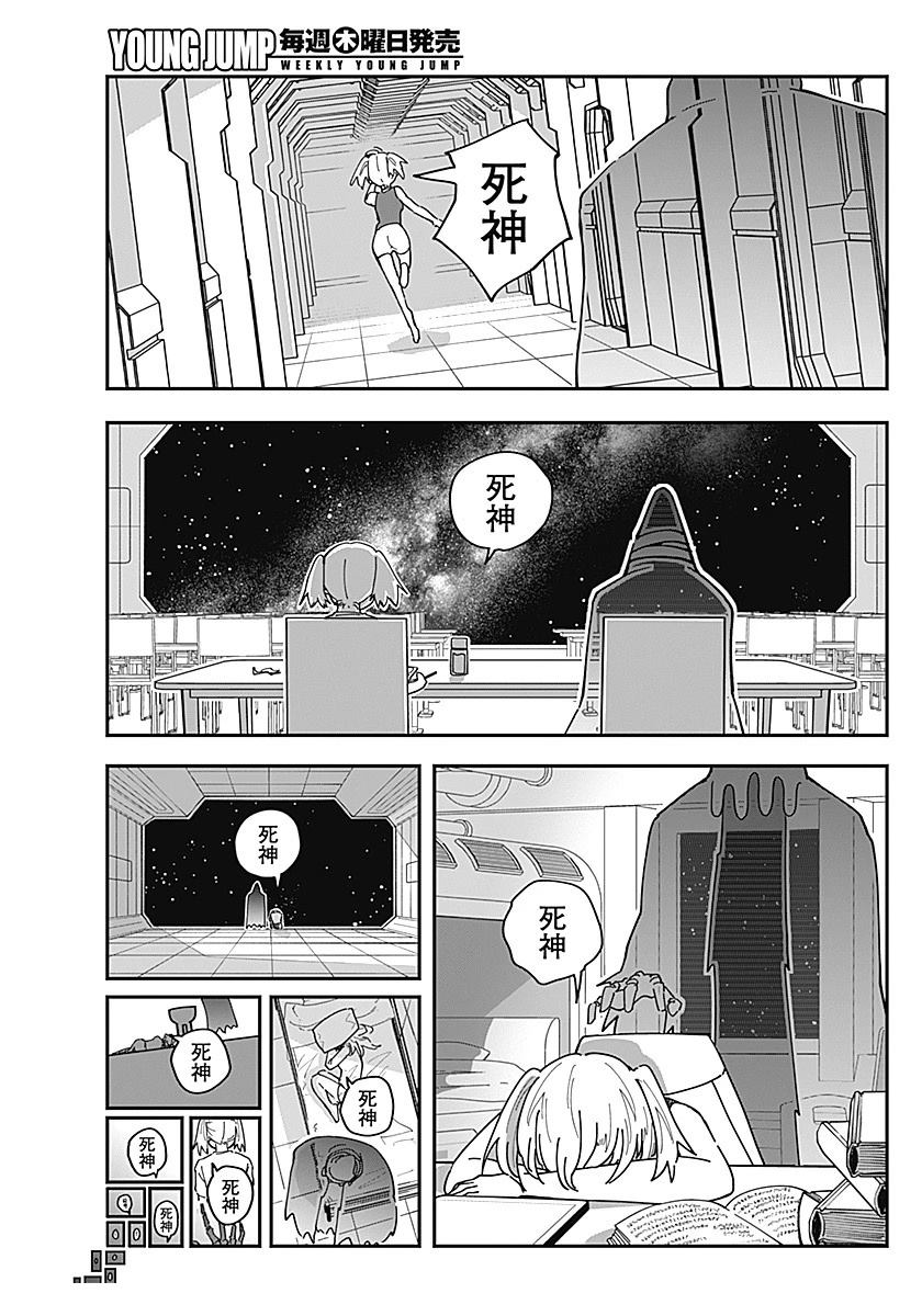 短篇12