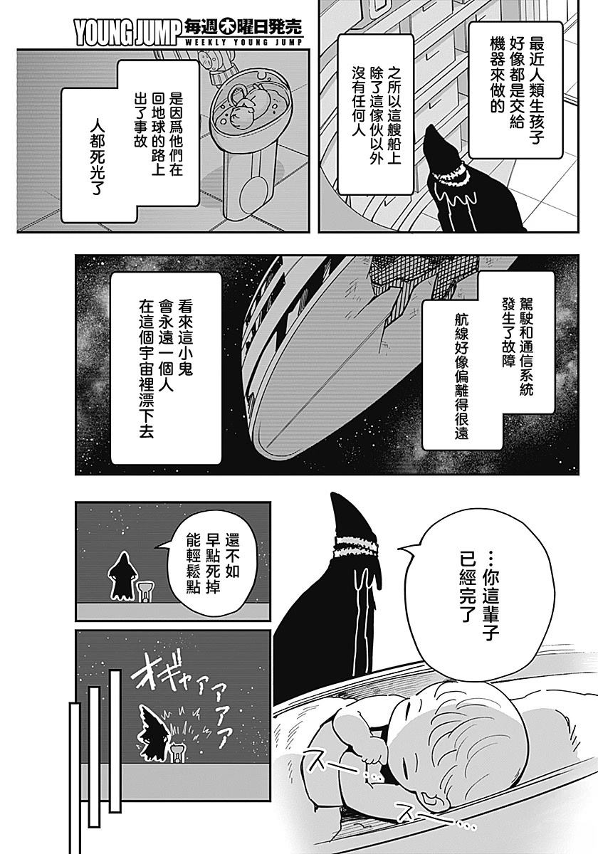 短篇4