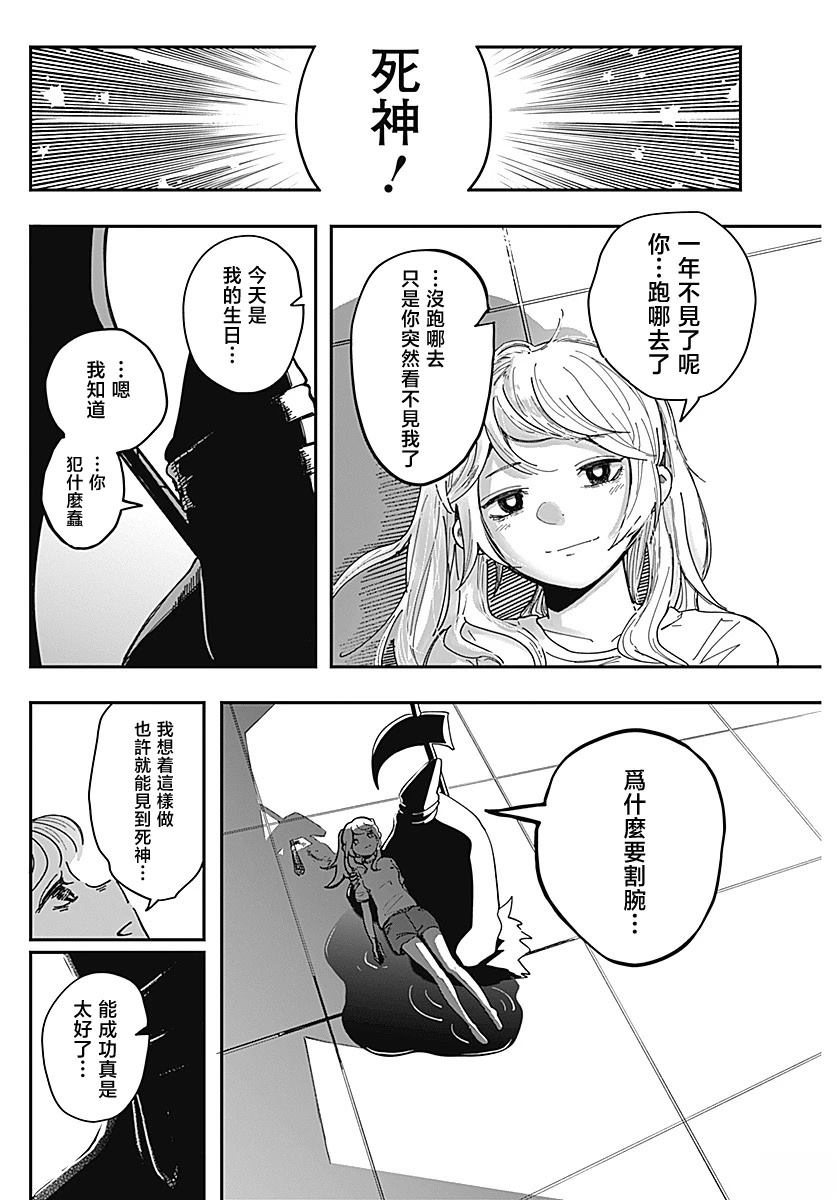 短篇13