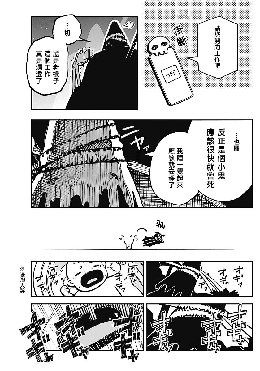 短篇2